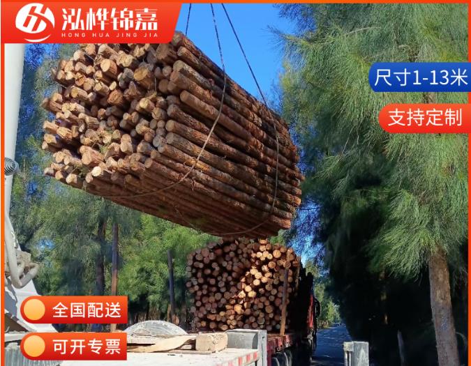 10-15公分直徑的松木樁價(jià)格是多少？